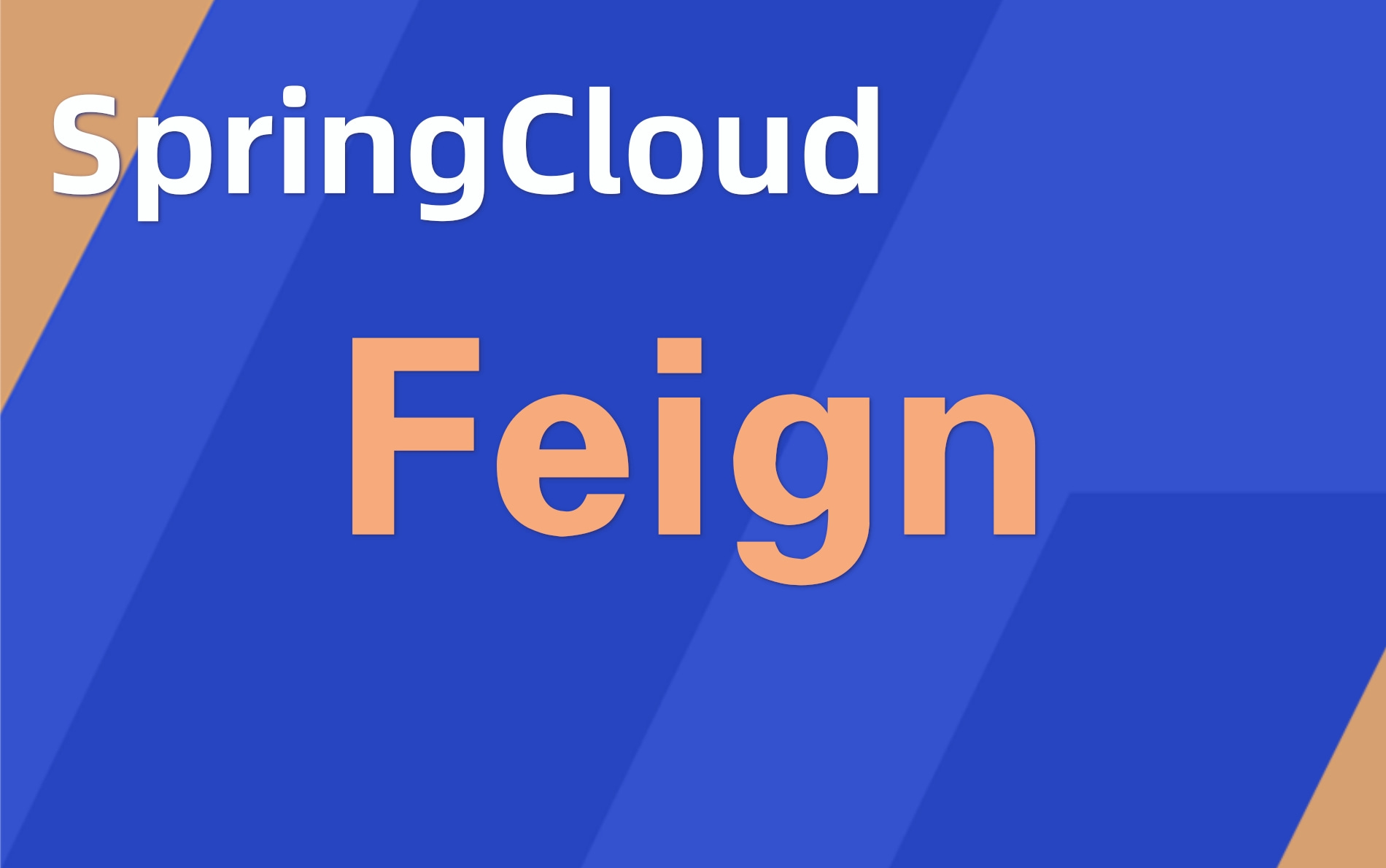 Feign之复杂参数传递